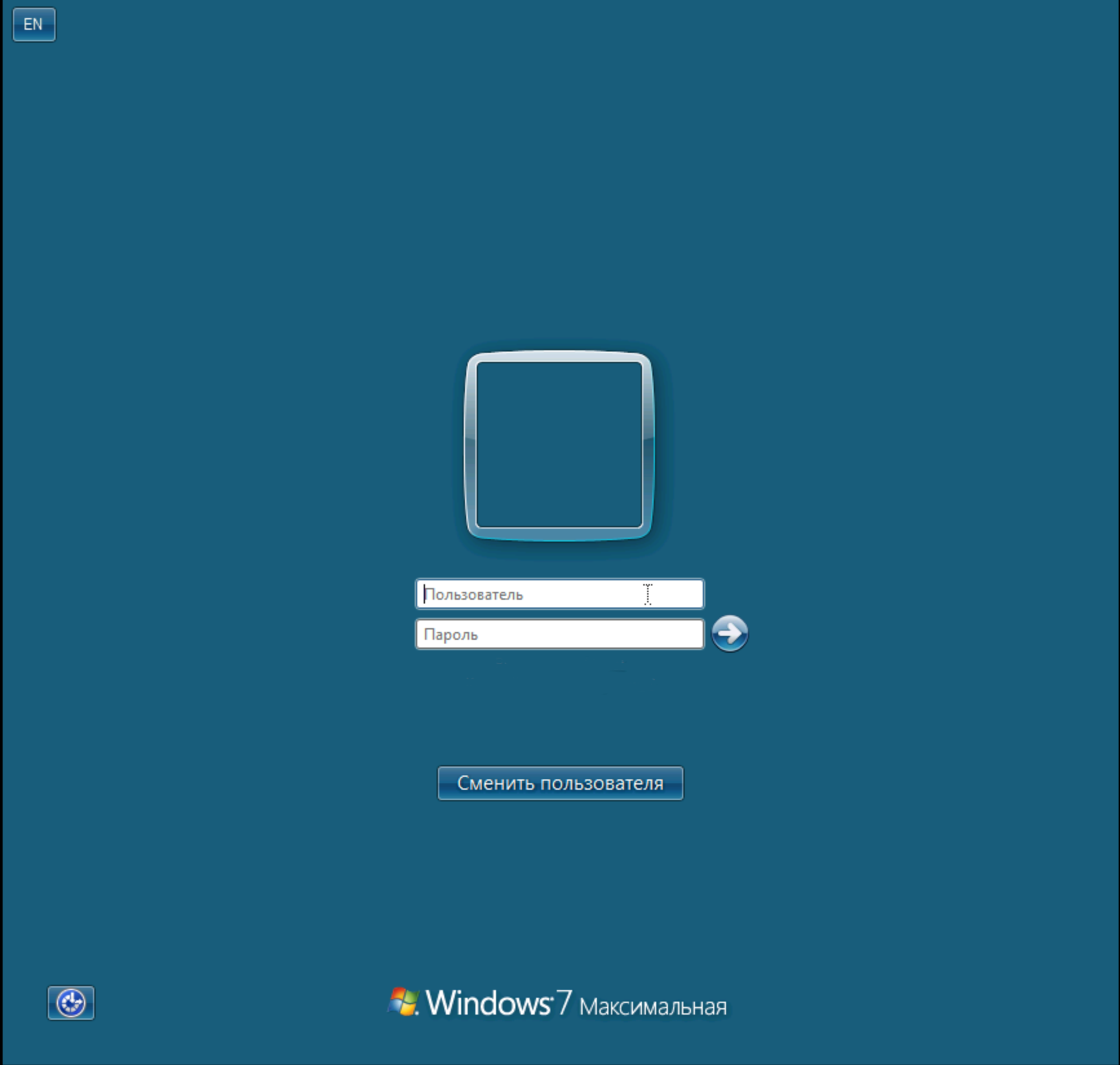 delivery.vezuvoz.ru_rdp_work_desk_login.png