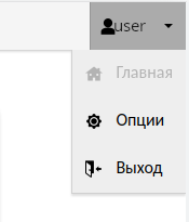 guacamole_user_option_menu.png