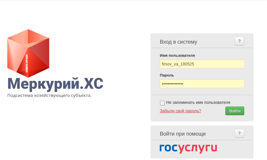 mecr_login.png