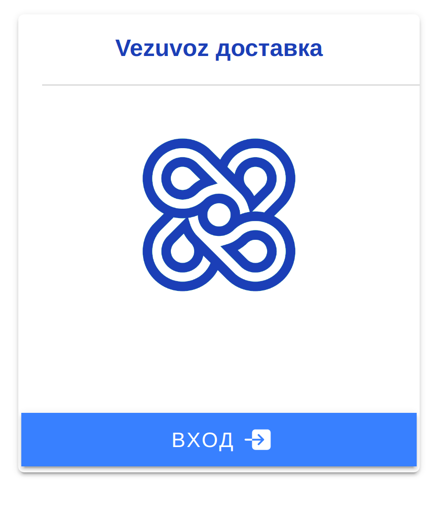  начальный экран