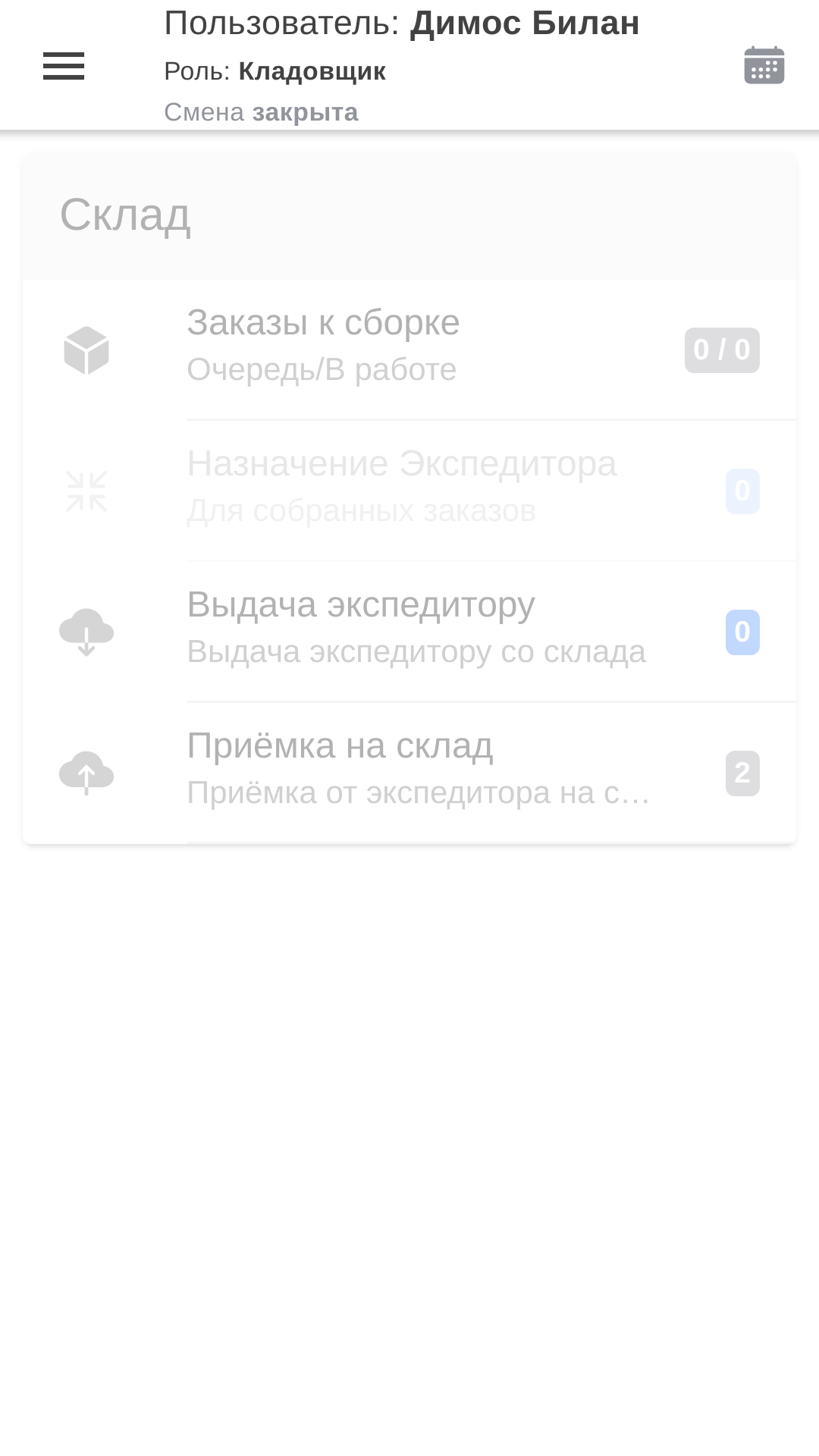 vezuvoz:mobile-stock01.png