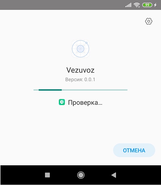 процесс_установки.jpg
