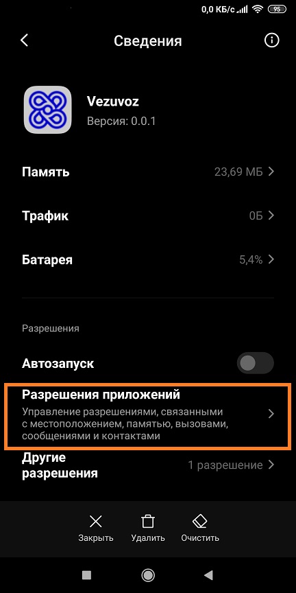 разрешения-0.jpg