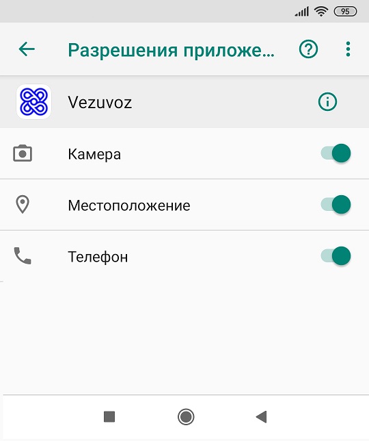 разрешения-1.jpg