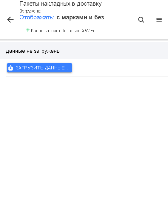 4_-_загрузка_данных.png