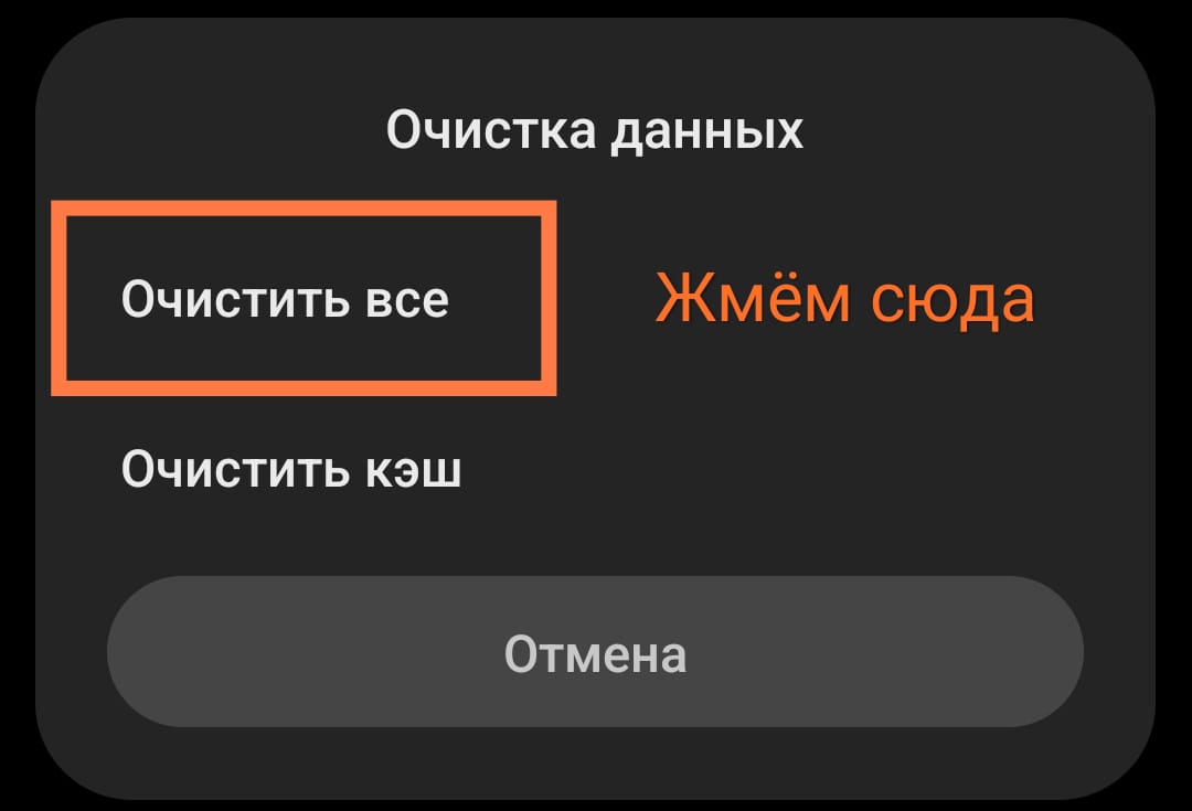 app_clear_memo_all.jpeg