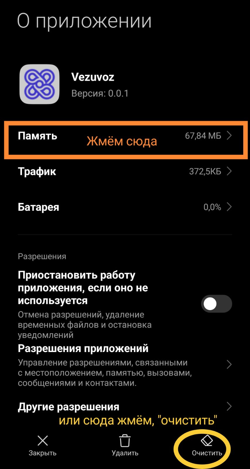 app_memo_prop.jpeg