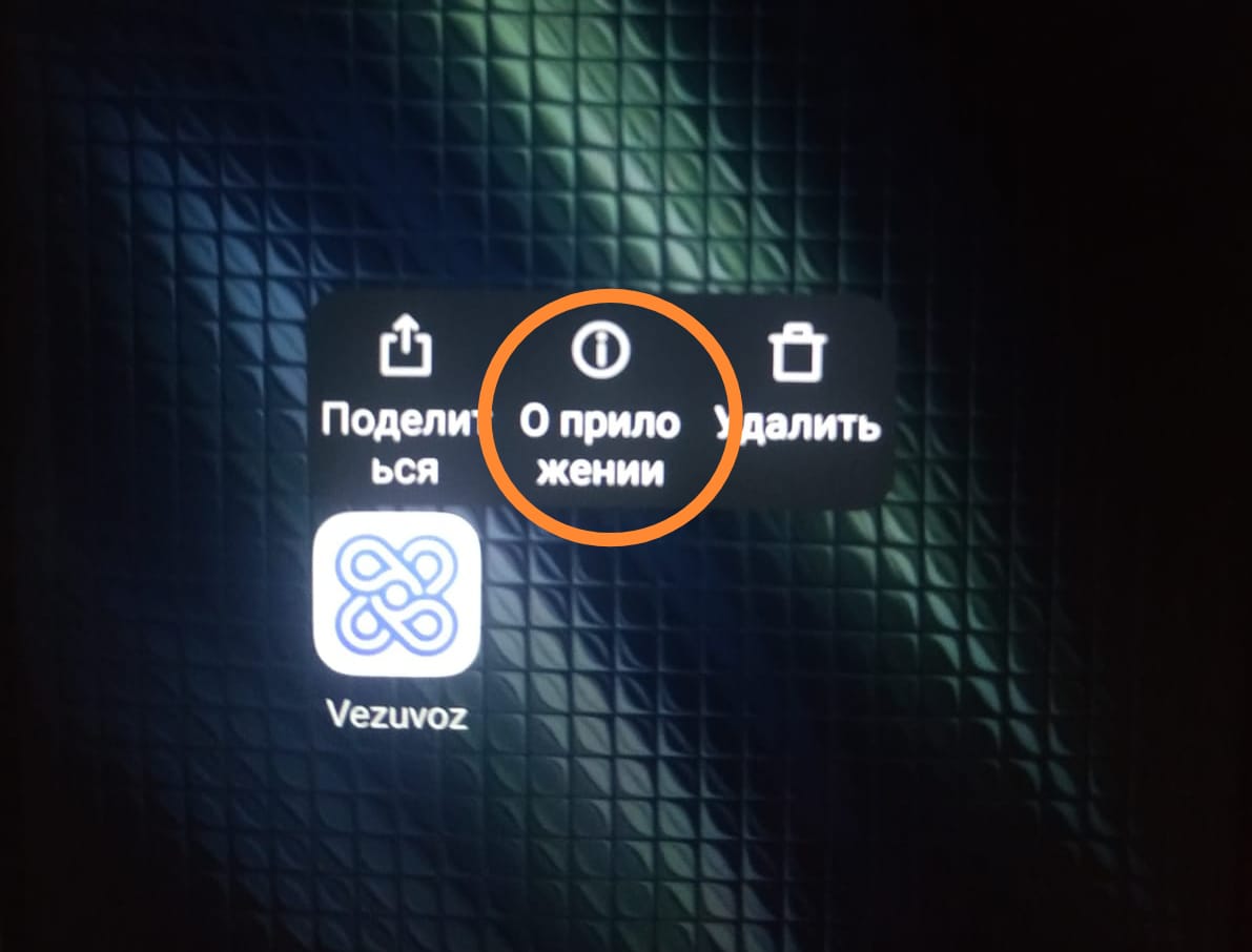 menu_app_prop.jpeg