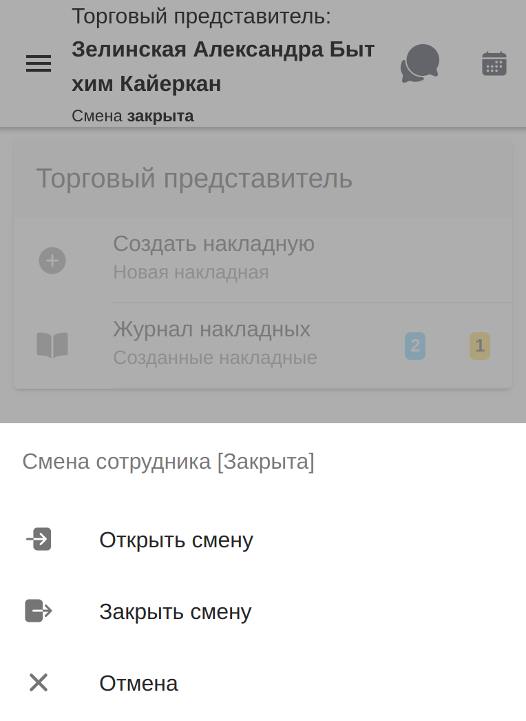 tp_landing_menu.png