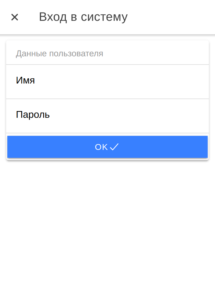 tp_prog_login.png