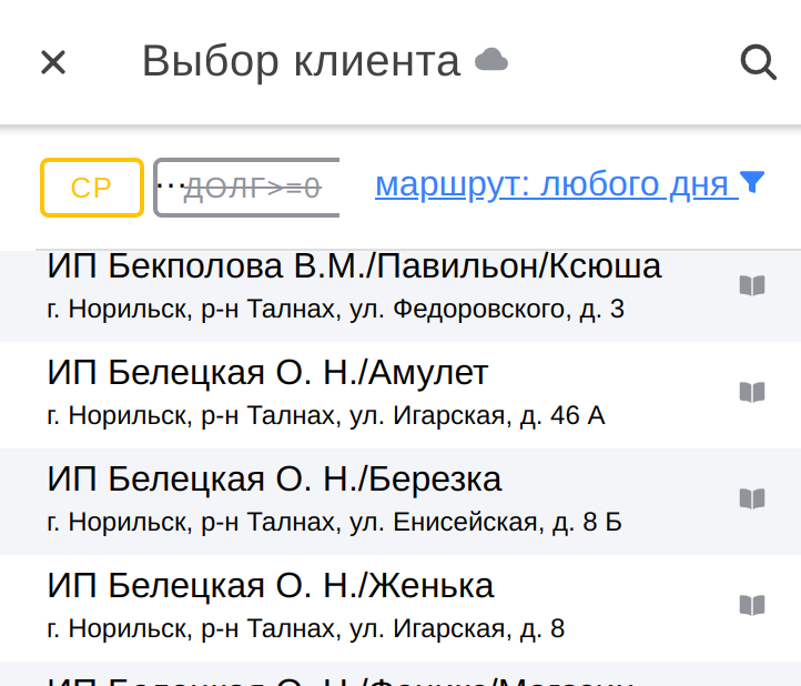 vezuvoz_client_hist.png