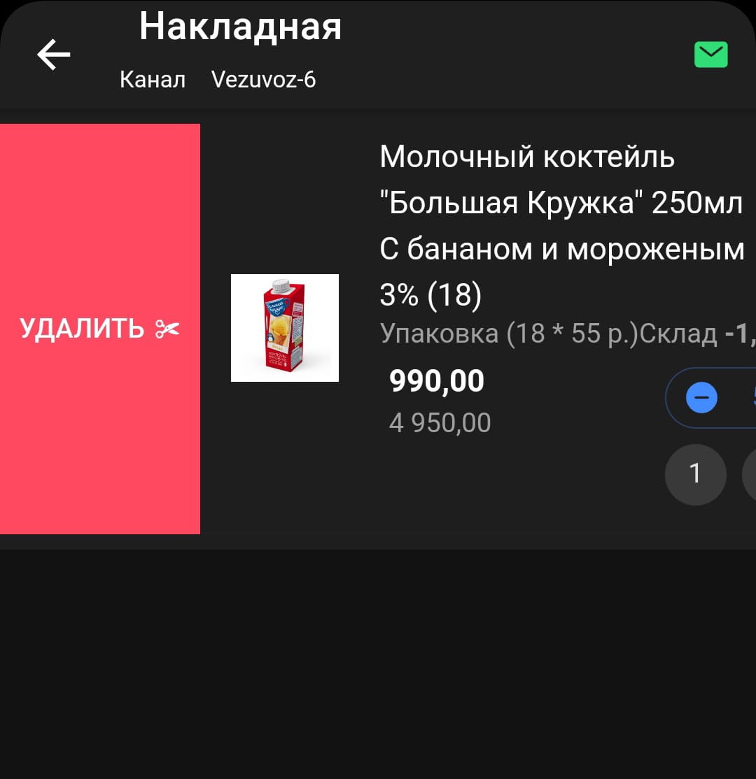 vezuvoz_del_pozition.jpeg