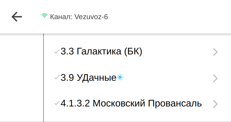 vezuvoz_goods_sales_hist.png