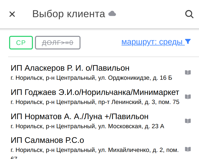 vezuvoz_route_day.png