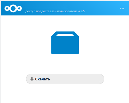 установка_apk_ссылка_на_скачивание.png