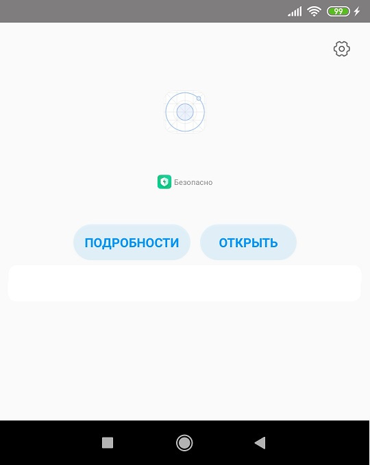 установлено.jpg