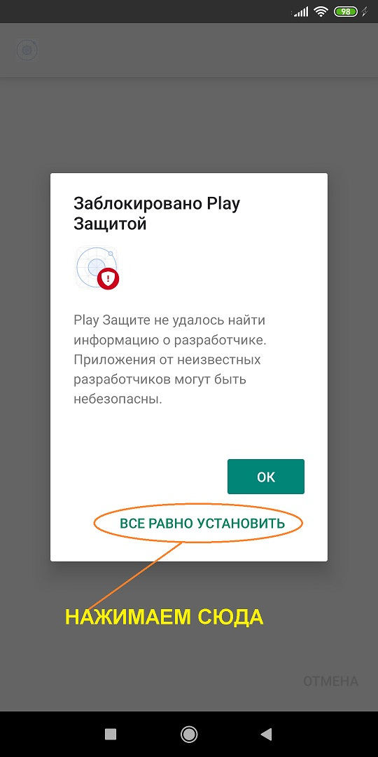 уcтановить-предупреждение-small.jpg